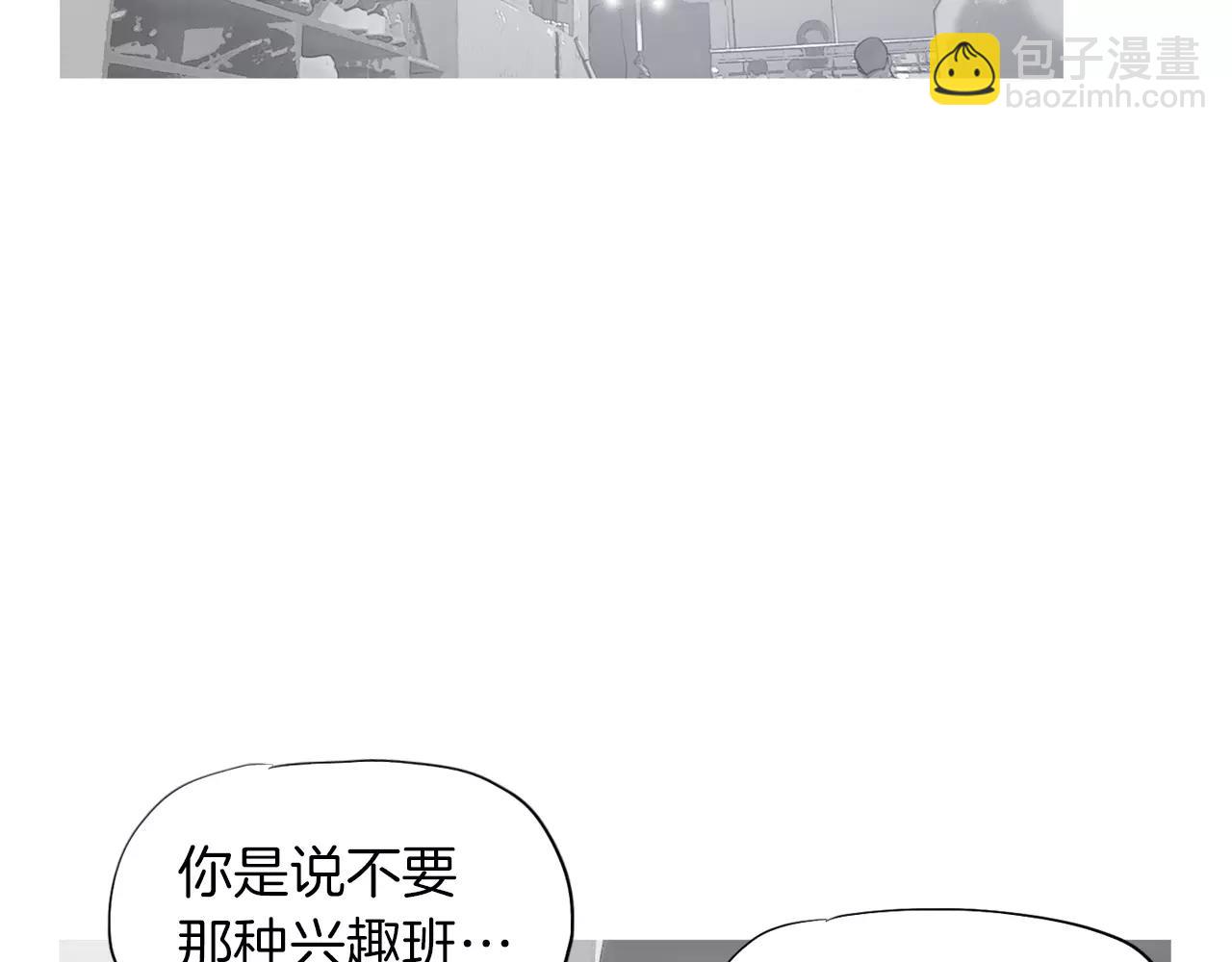 《终极格斗王》第9话 格斗明星 第19页