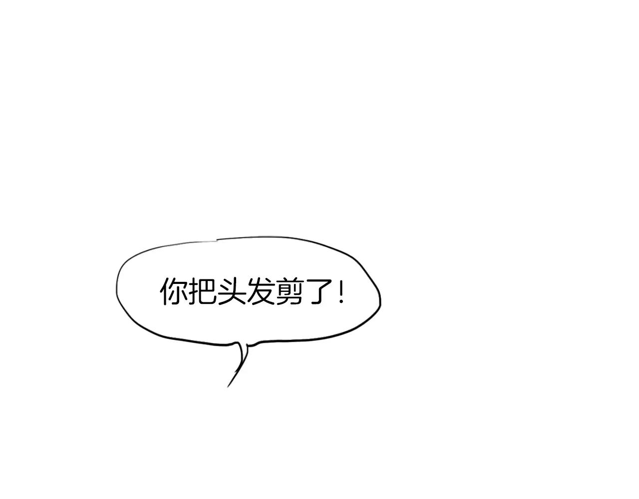 《终极格斗王》第9话 格斗明星 第1页