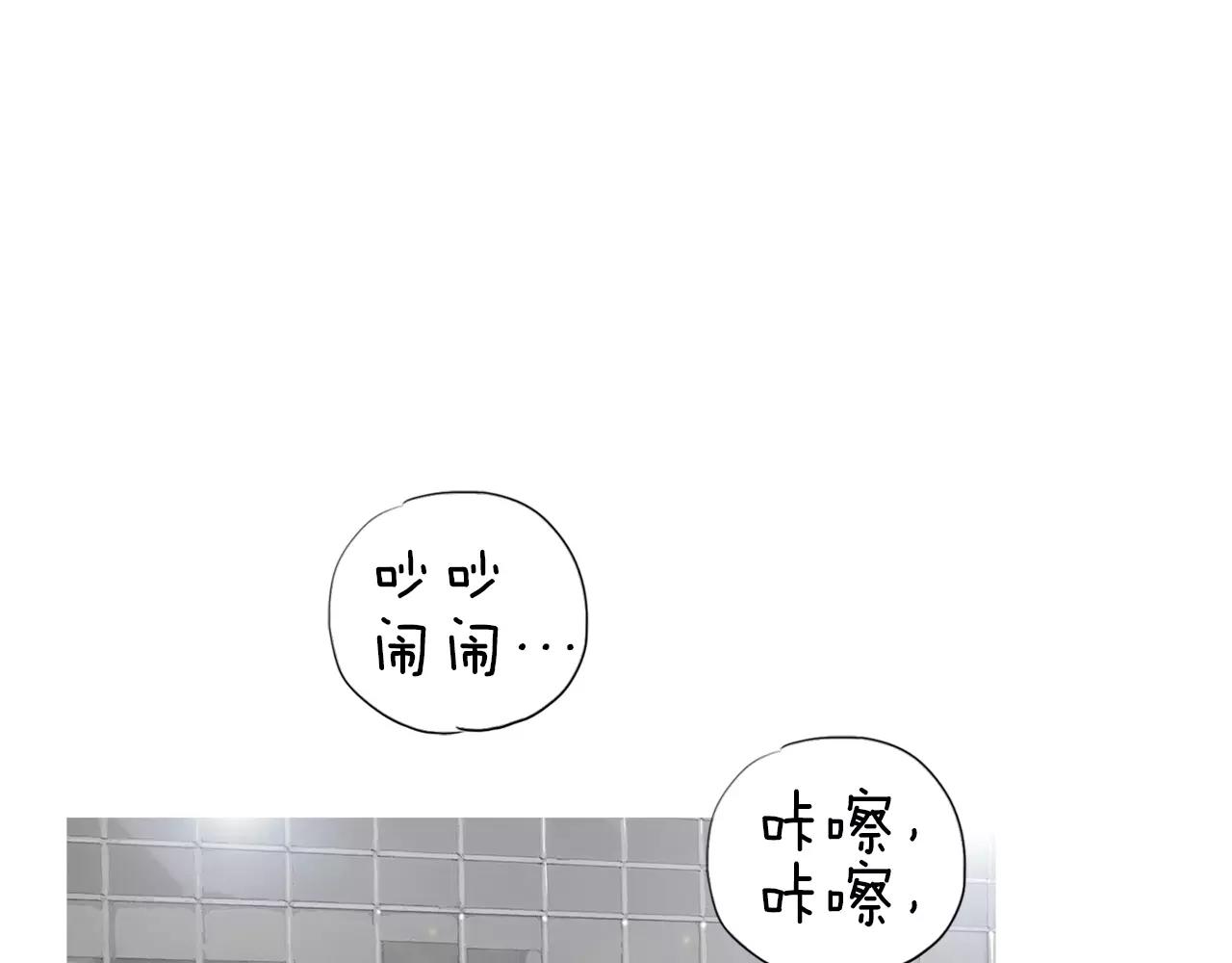 《终极格斗王》第9话 格斗明星 第31页