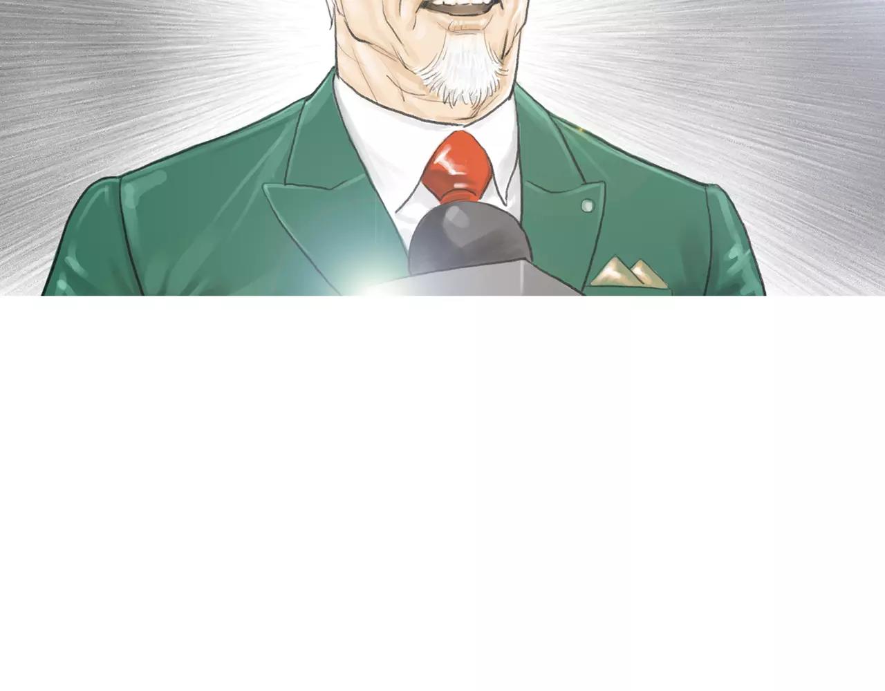 《终极格斗王》第9话 格斗明星 第37页