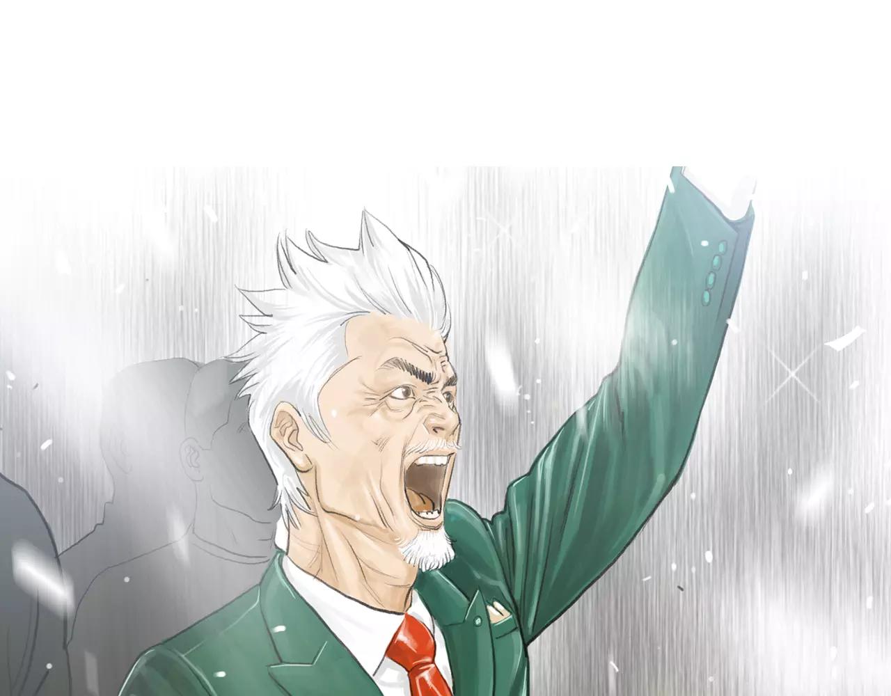 《终极格斗王》第9话 格斗明星 第40页