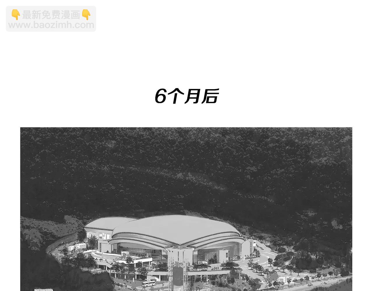 《终极格斗王》第9话 格斗明星 第42页