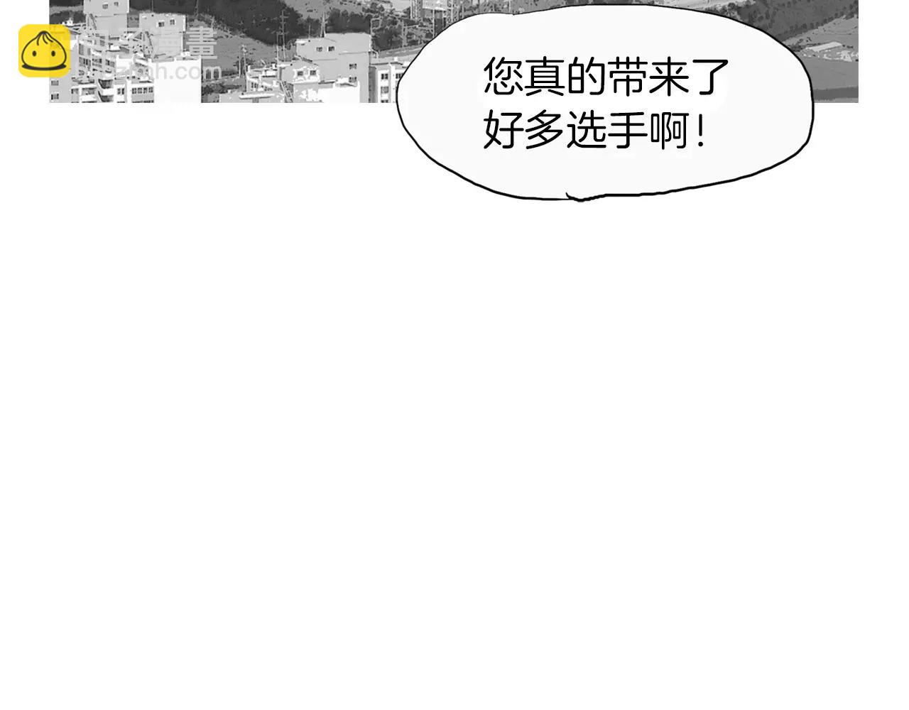 《终极格斗王》第9话 格斗明星 第43页