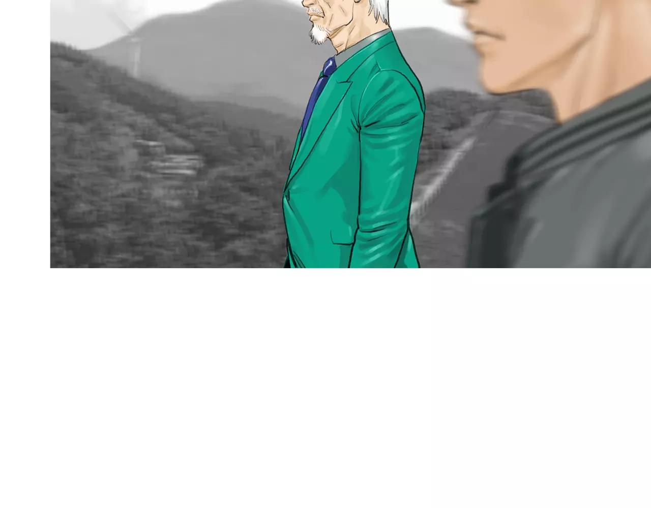 《终极格斗王》第9话 格斗明星 第47页