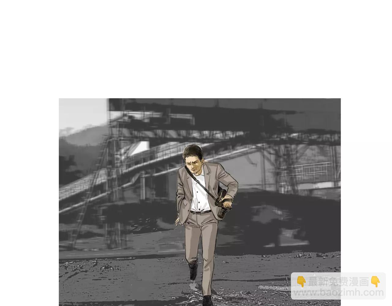 《终极格斗王》第11话 家法 第35页