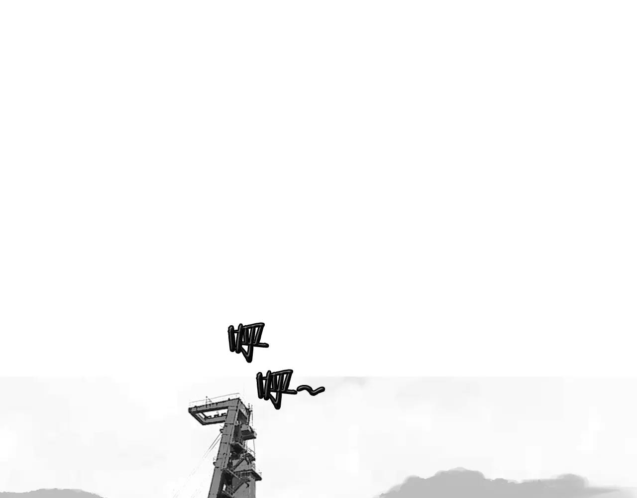 《终极格斗王》第11话 家法 第39页