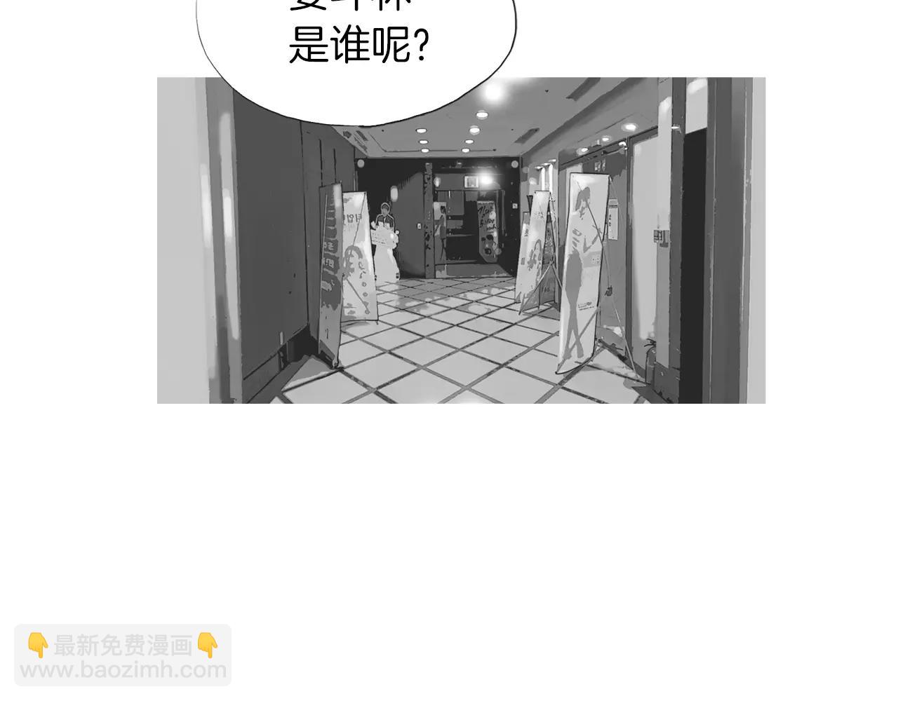 《终极格斗王》第11话 家法 第4页
