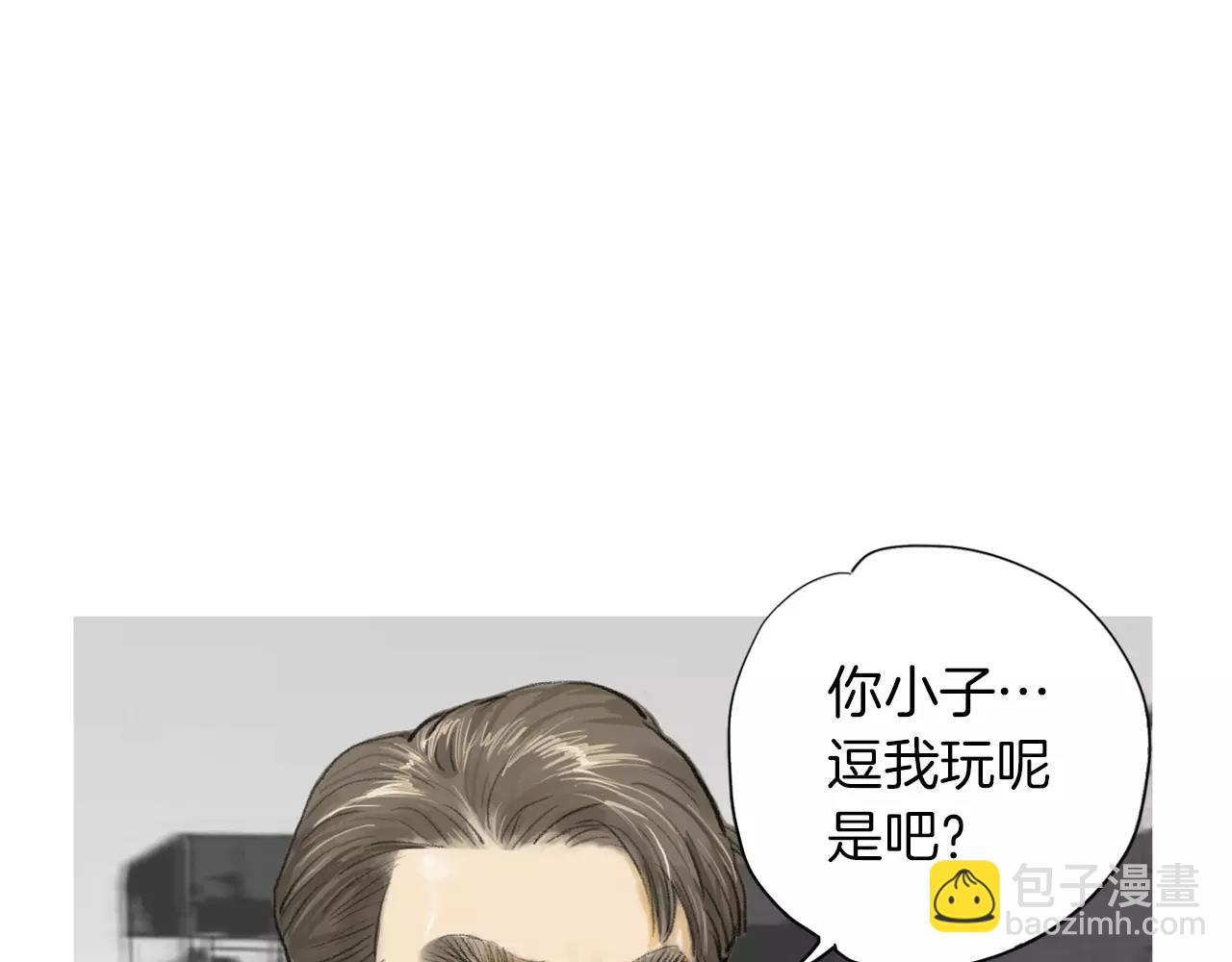 《终极格斗王》第12话 赛前特训 第10页