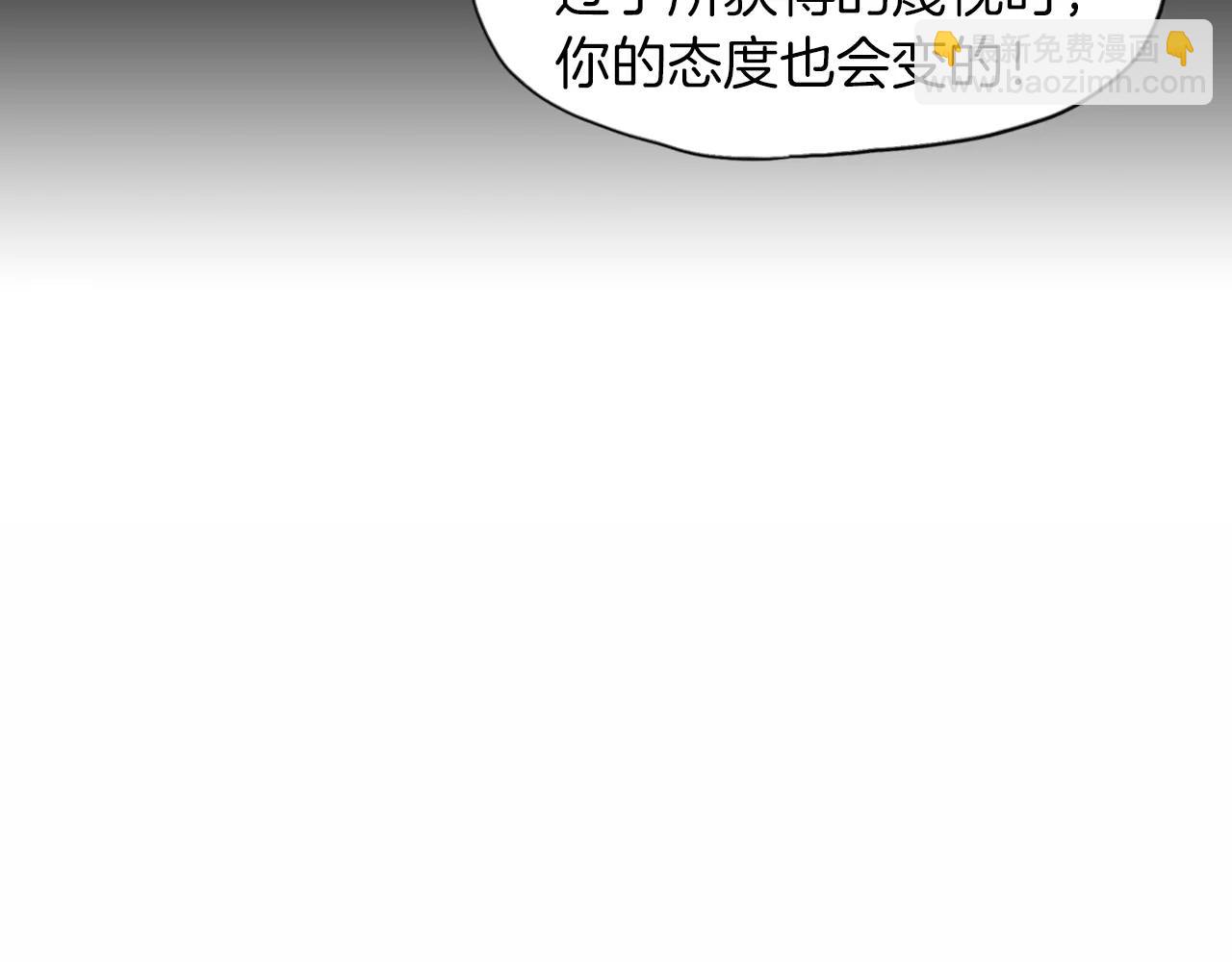 《终极格斗王》第12话 赛前特训 第19页