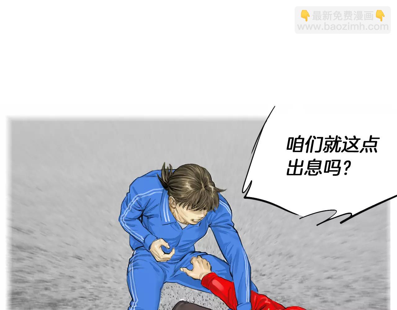 《终极格斗王》第12话 赛前特训 第33页