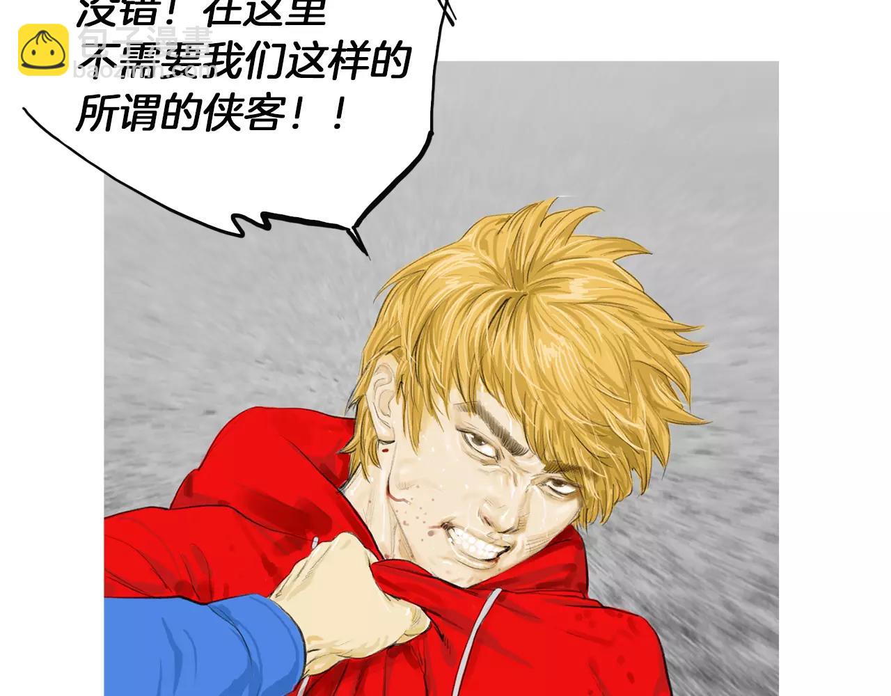《终极格斗王》第12话 赛前特训 第37页