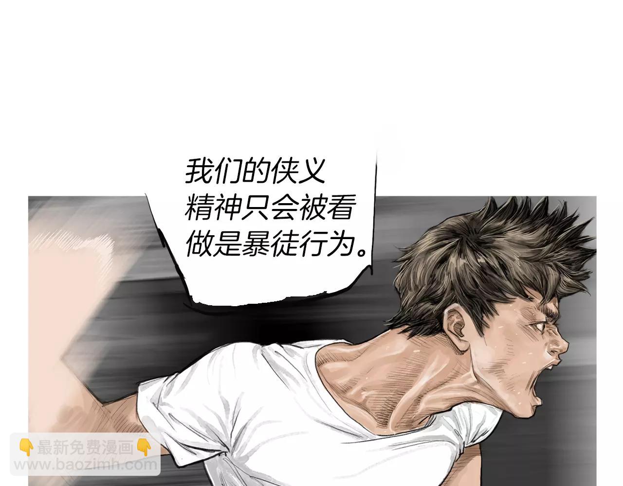 《终极格斗王》第12话 赛前特训 第43页
