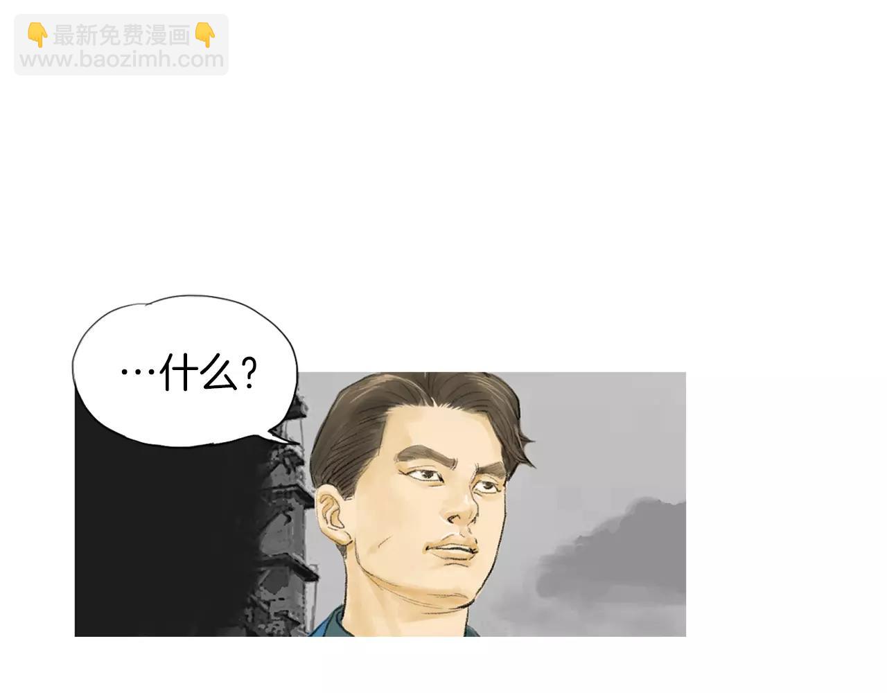 《终极格斗王》第12话 赛前特训 第6页