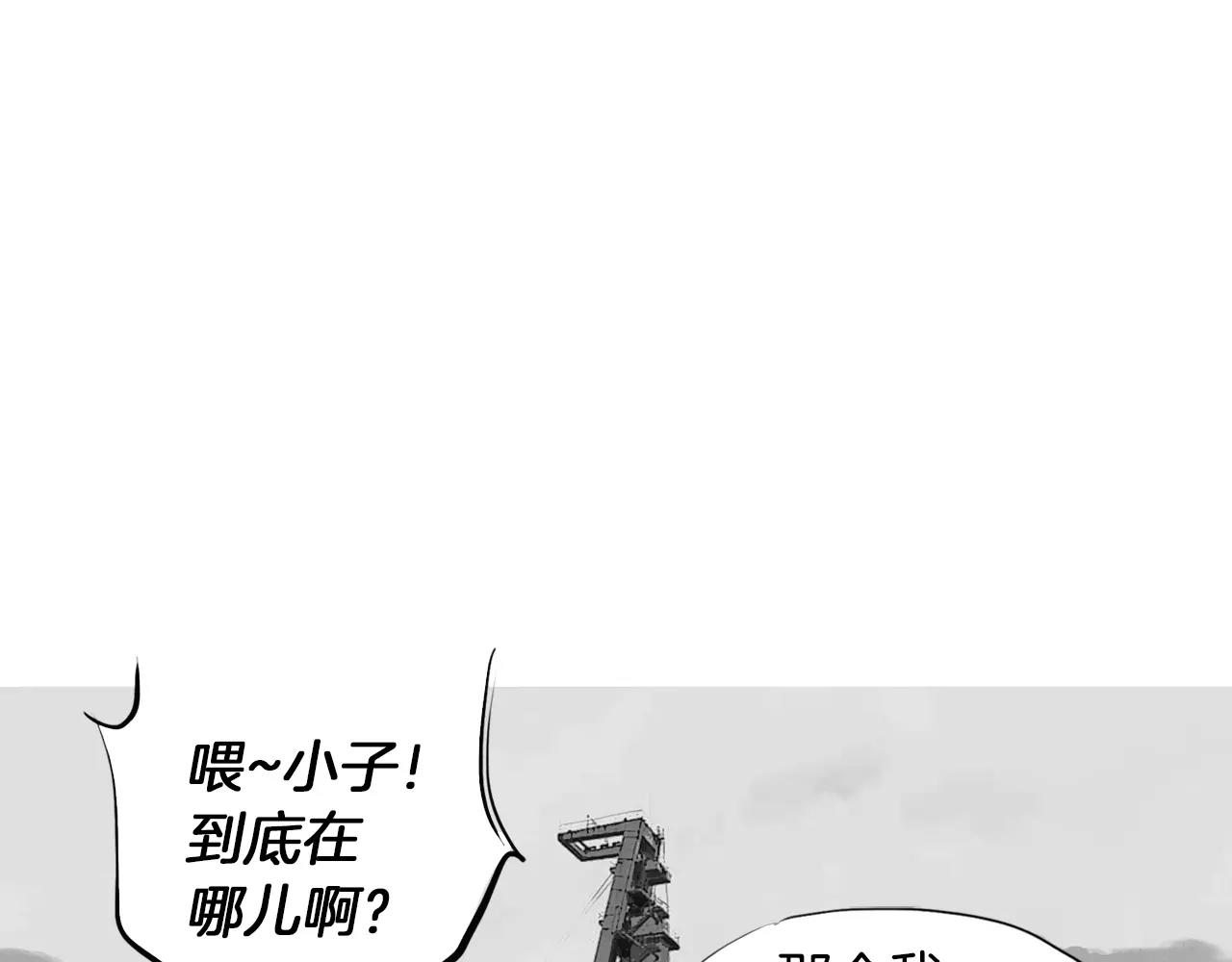 《终极格斗王》第12话 赛前特训 第7页