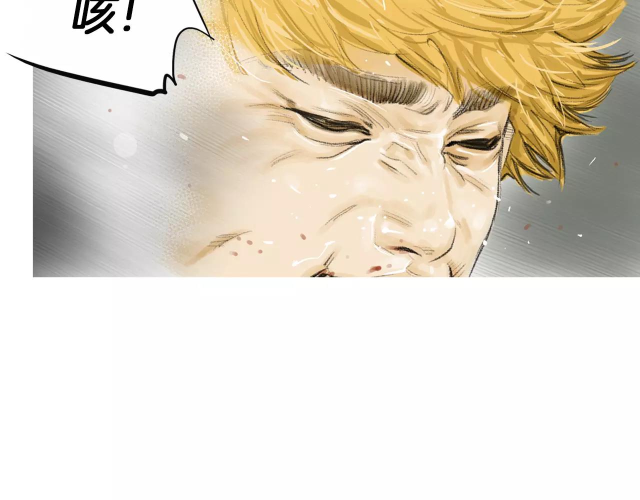 《终极格斗王》第12话 赛前特训 第32页