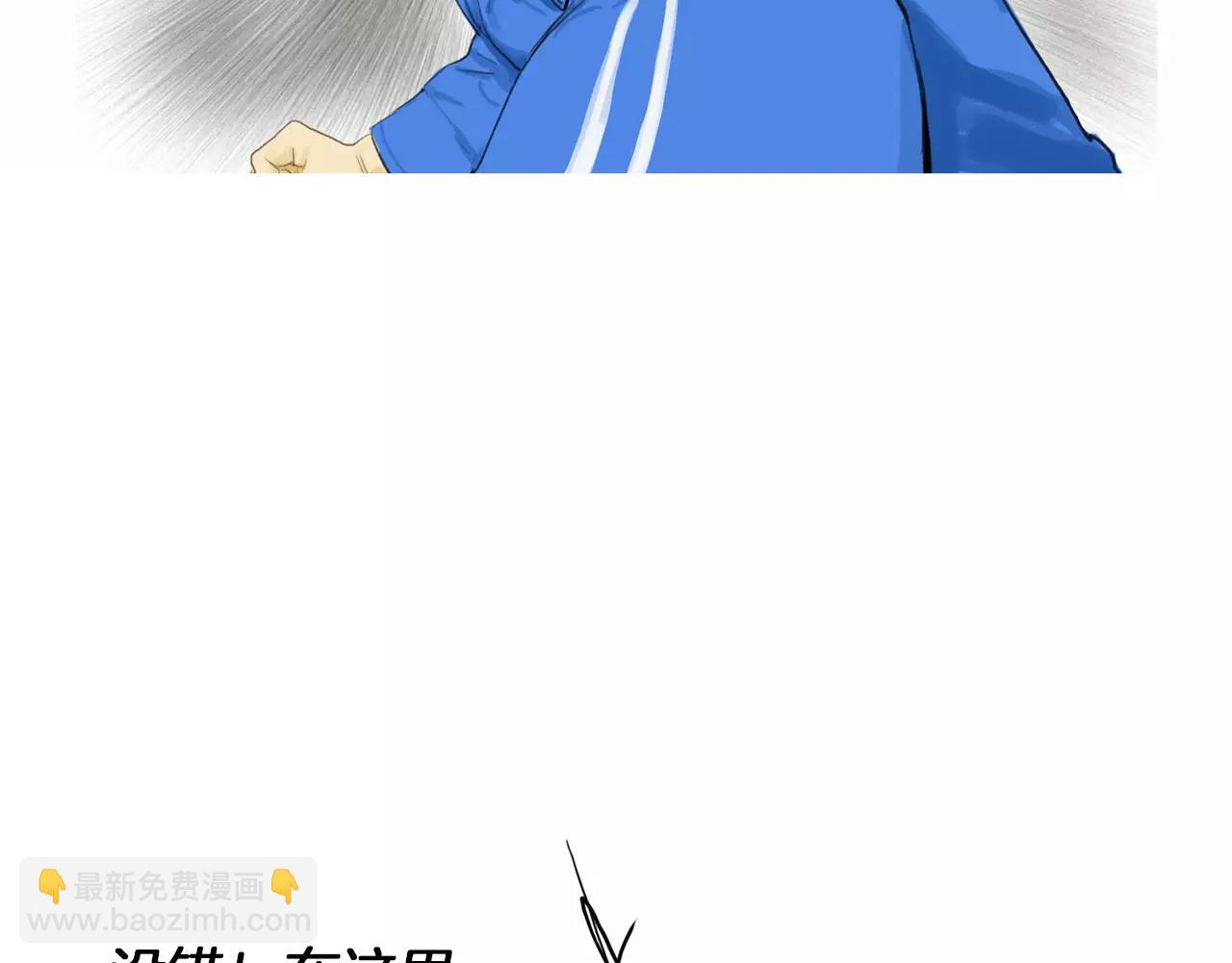 《终极格斗王》第12话 赛前特训 第36页