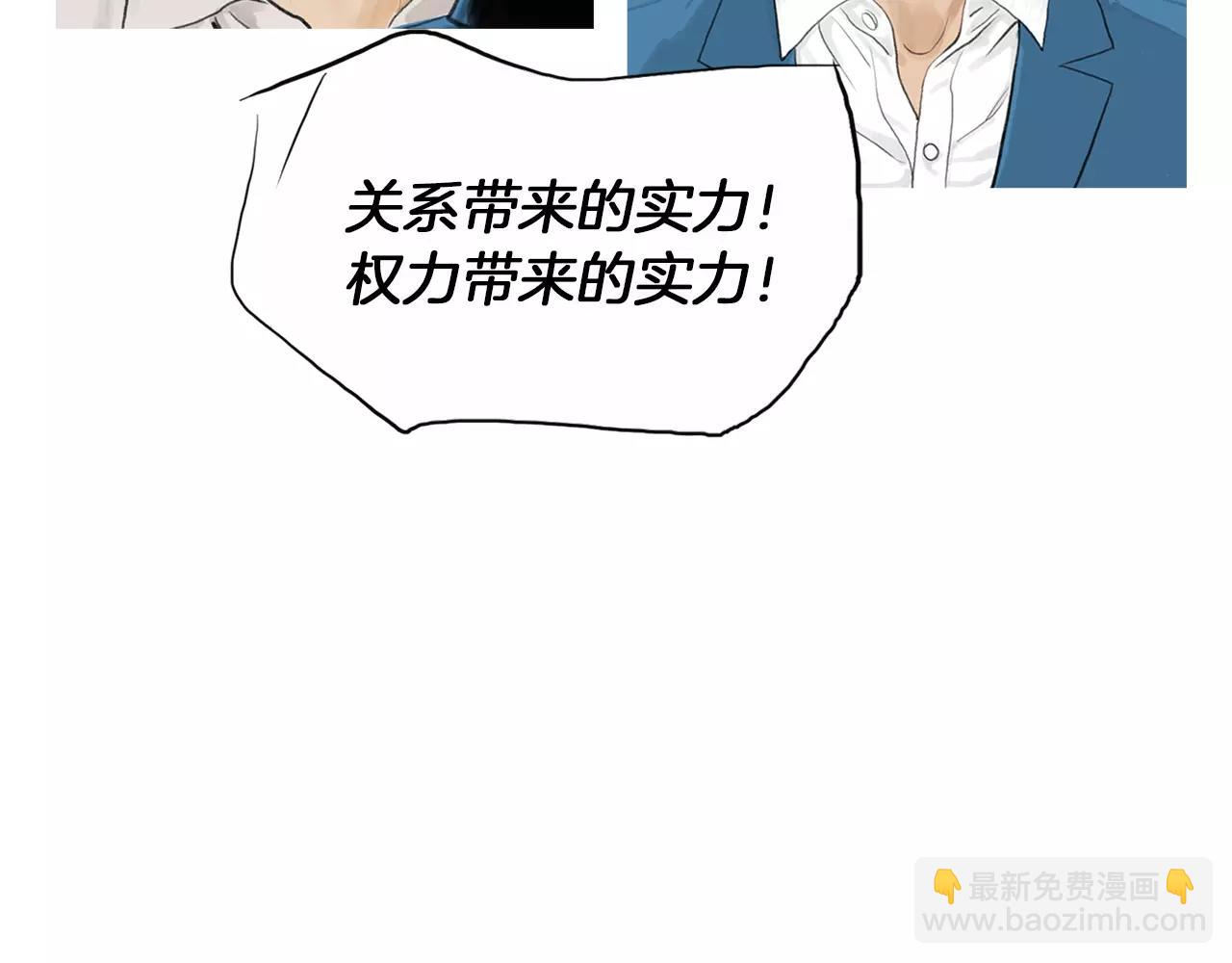 《终极格斗王》第12话 赛前特训 第47页