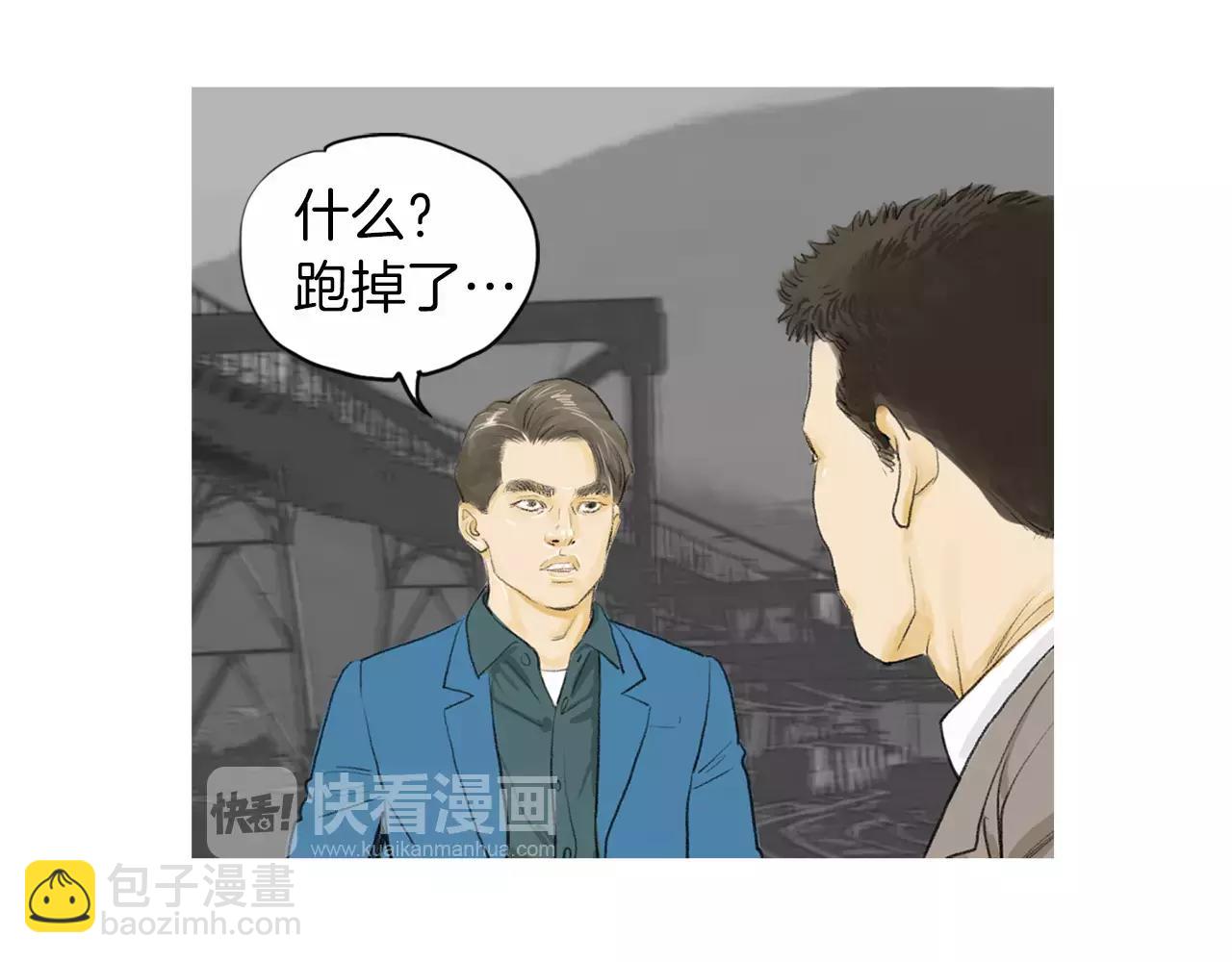 《终极格斗王》第12话 赛前特训 第9页
