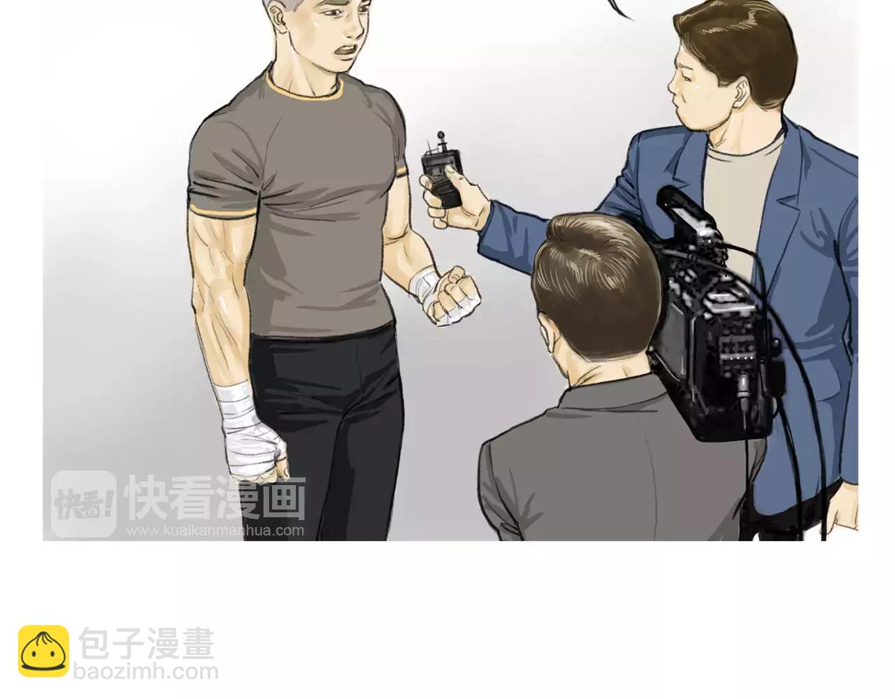 《终极格斗王》第11话 家法 第17页