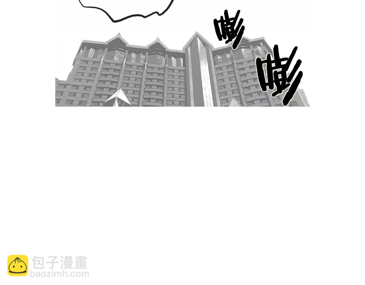 《终极格斗王》第11话 家法 第31页