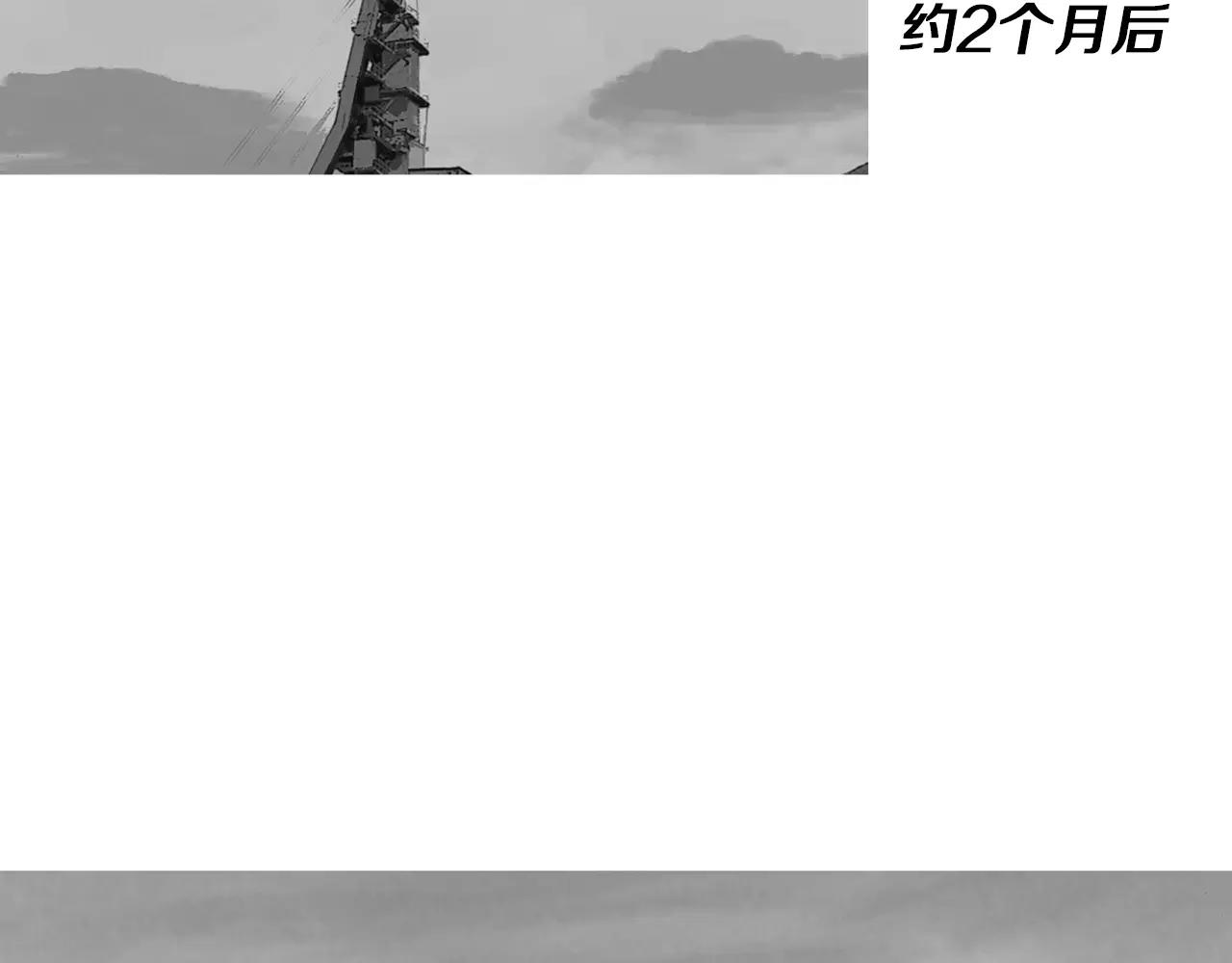 《终极格斗王》第11话 家法 第33页