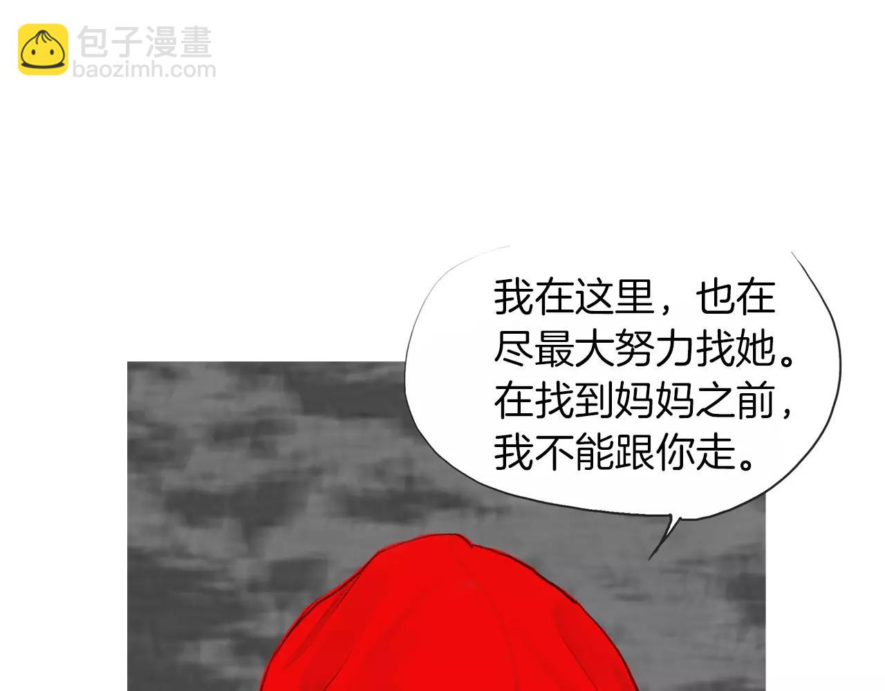 《终极格斗王》第11话 家法 第43页