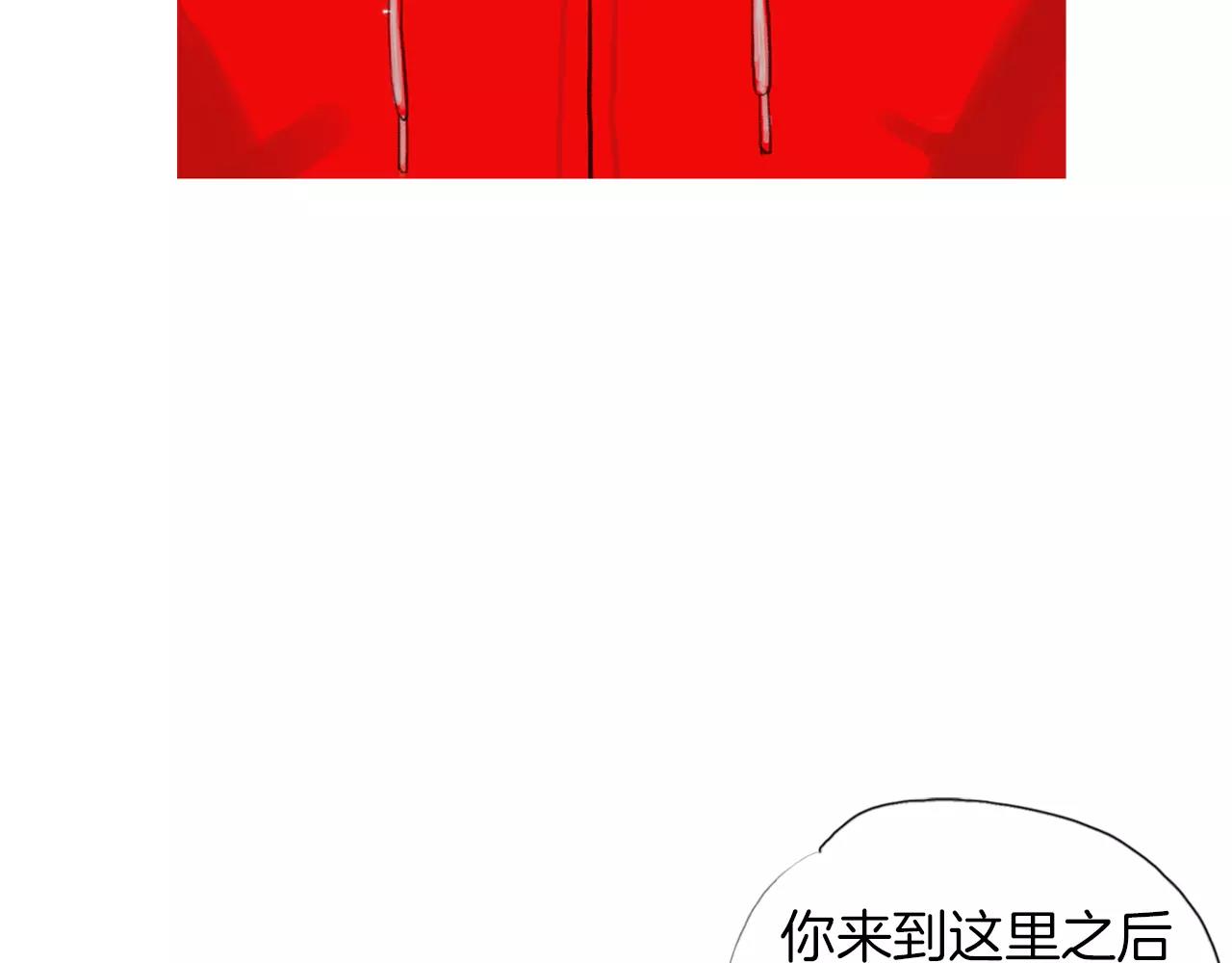 《终极格斗王》第11话 家法 第45页