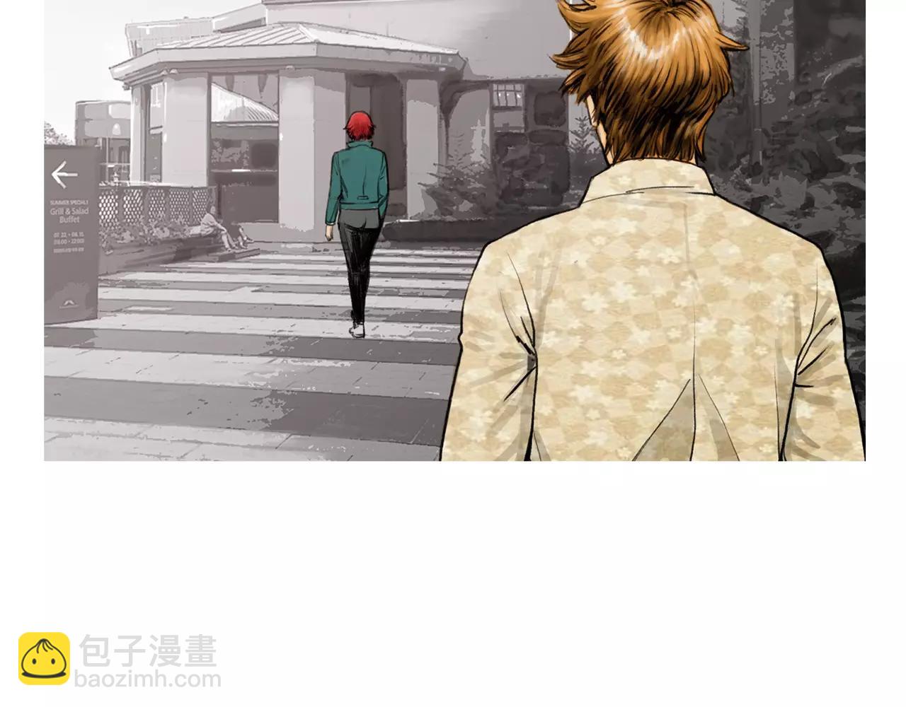 《终极格斗王》第9话 格斗明星 第16页