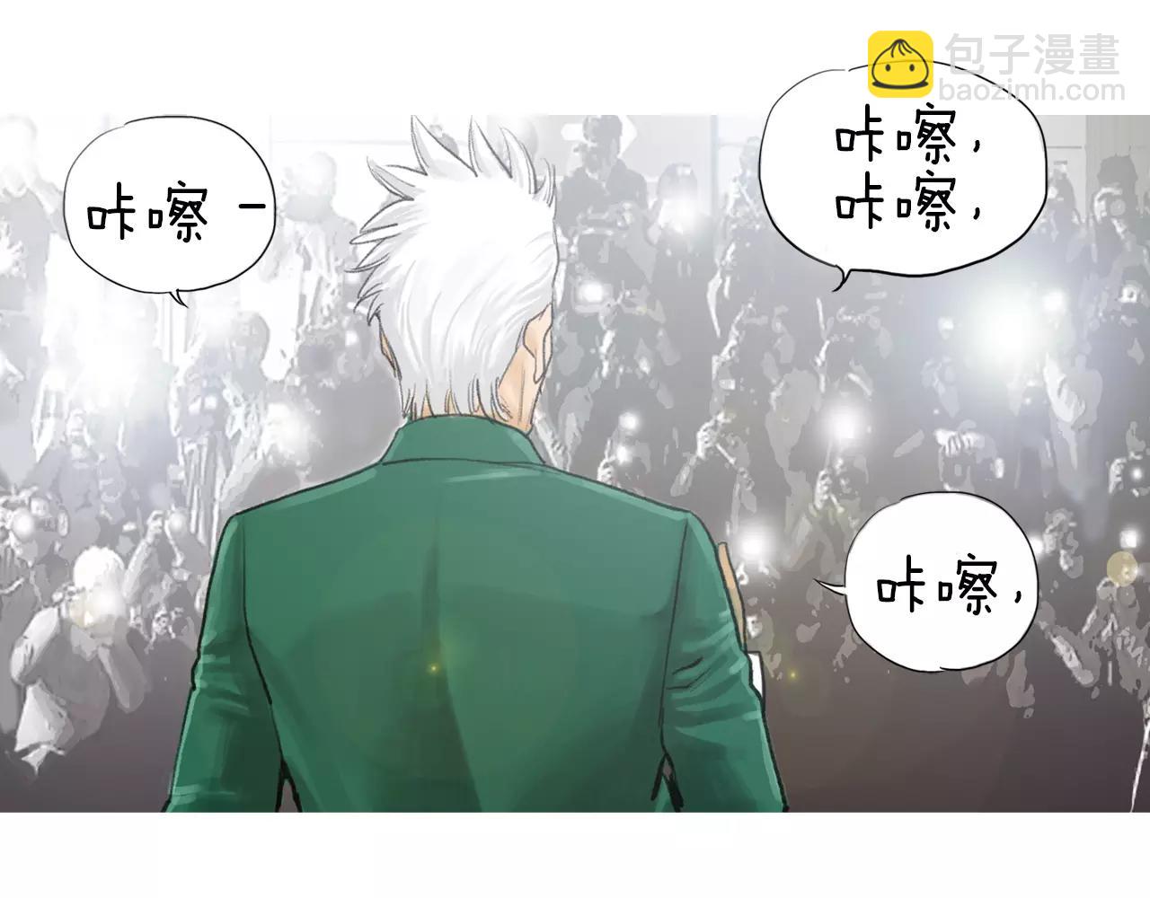 《终极格斗王》第9话 格斗明星 第33页
