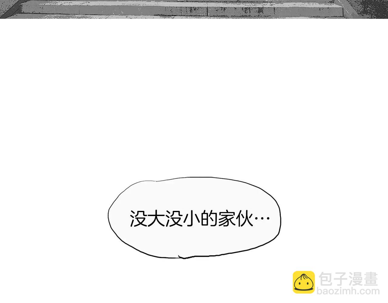《终极格斗王》第9话 格斗明星 第45页