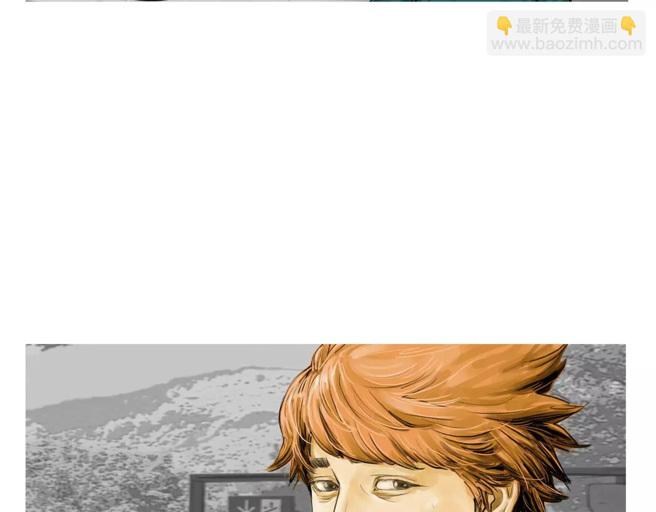 《终极格斗王》第9话 格斗明星 第6页