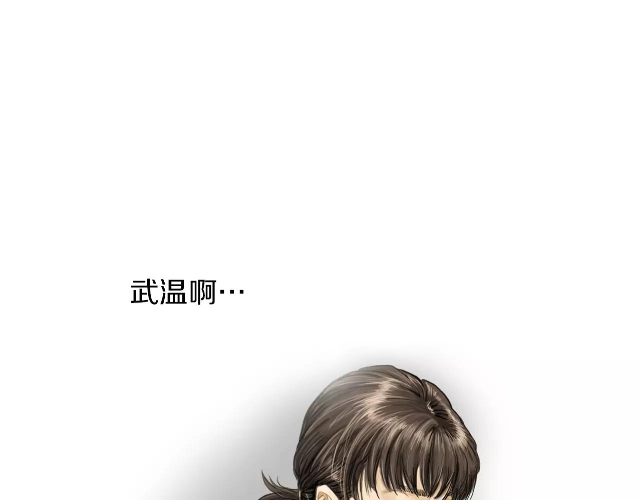 《终极格斗王》第10话 异国相见 第10页