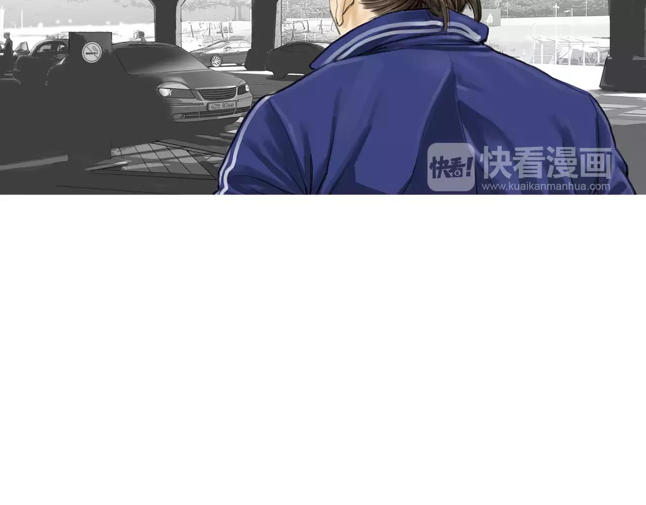 《终极格斗王》第10话 异国相见 第19页