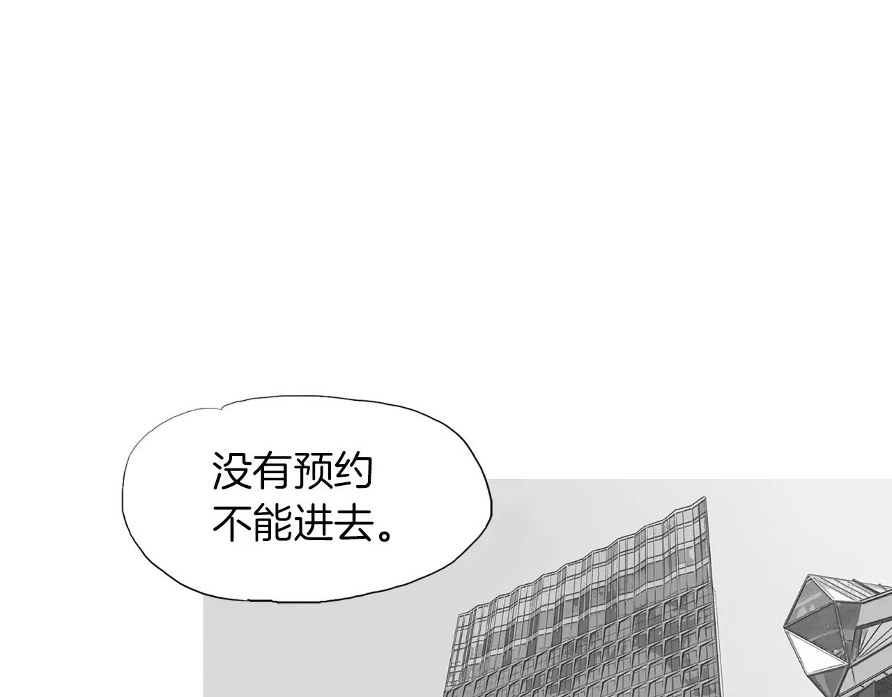 《终极格斗王》第10话 异国相见 第1页