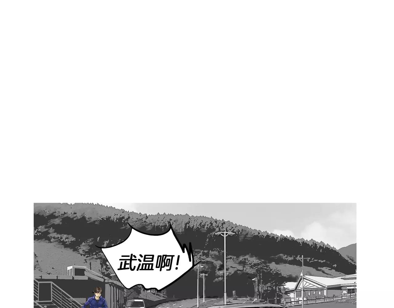 《终极格斗王》第10话 异国相见 第30页