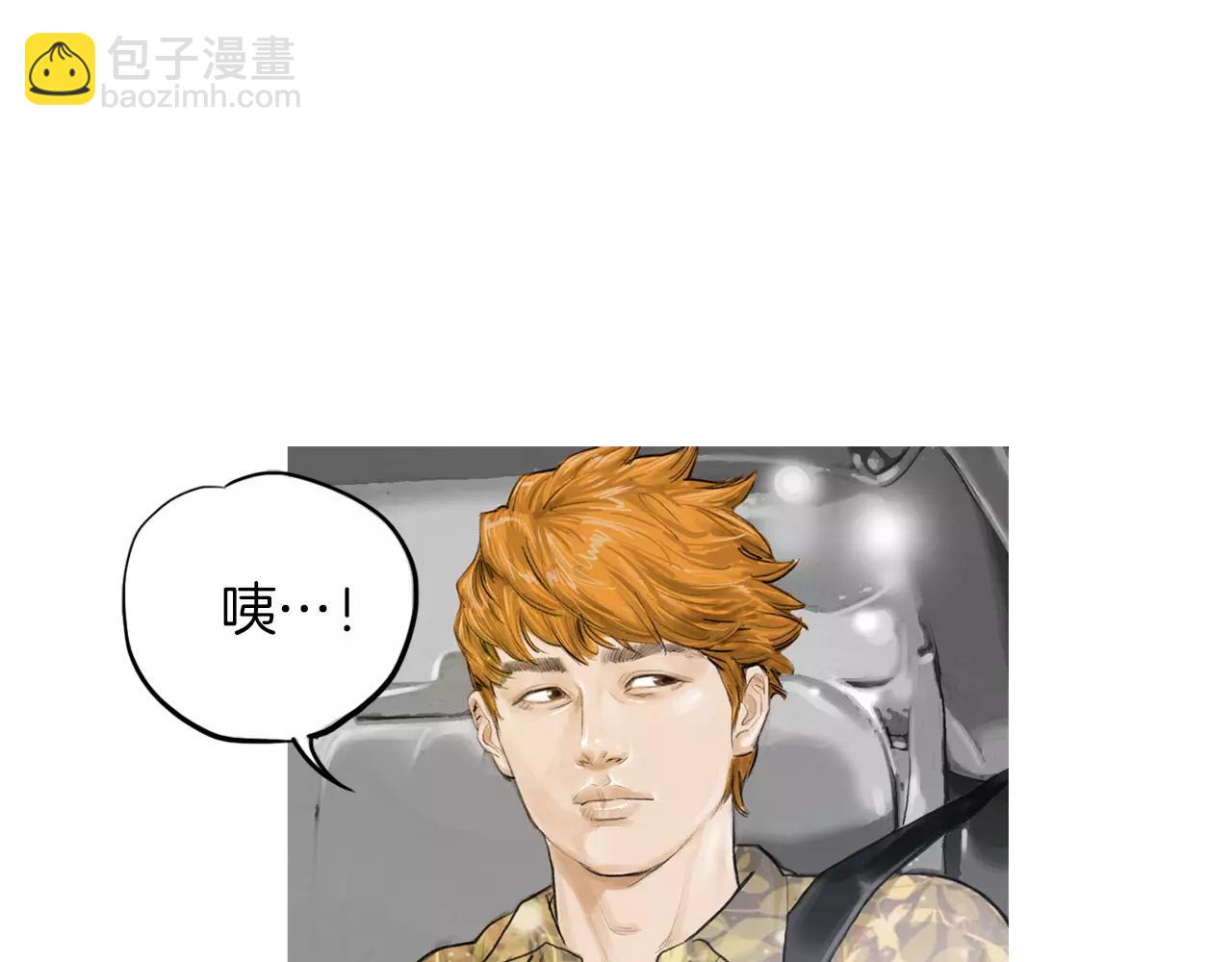 《终极格斗王》第10话 异国相见 第39页