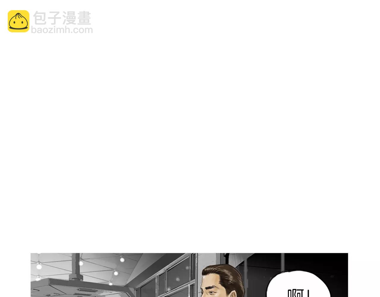 《终极格斗王》第10话 异国相见 第48页