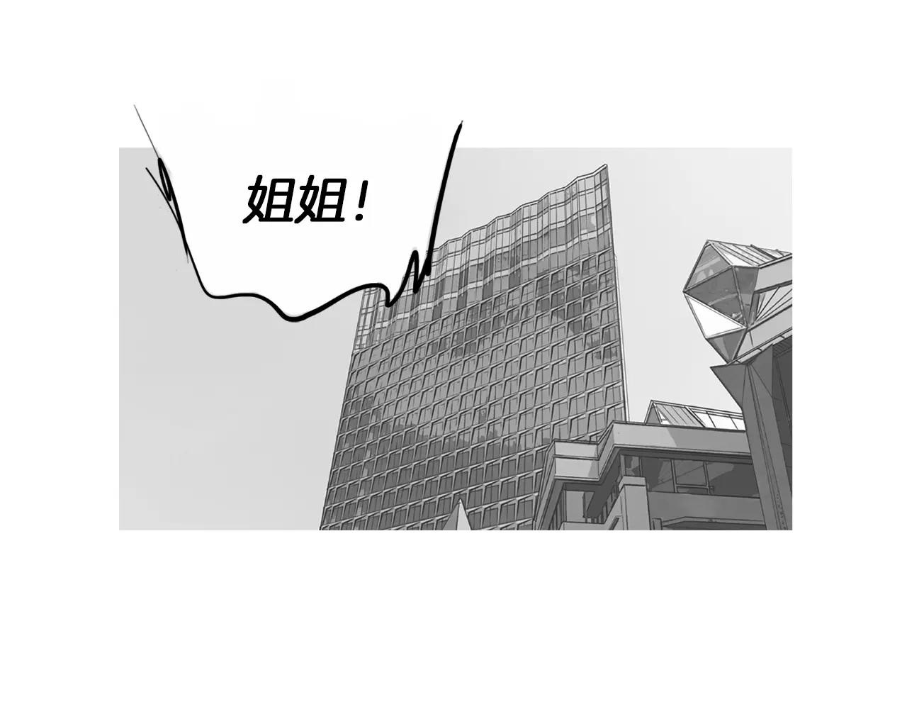 《终极格斗王》第10话 异国相见 第50页