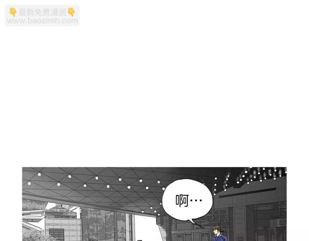 《终极格斗王》第10话 异国相见 第7页