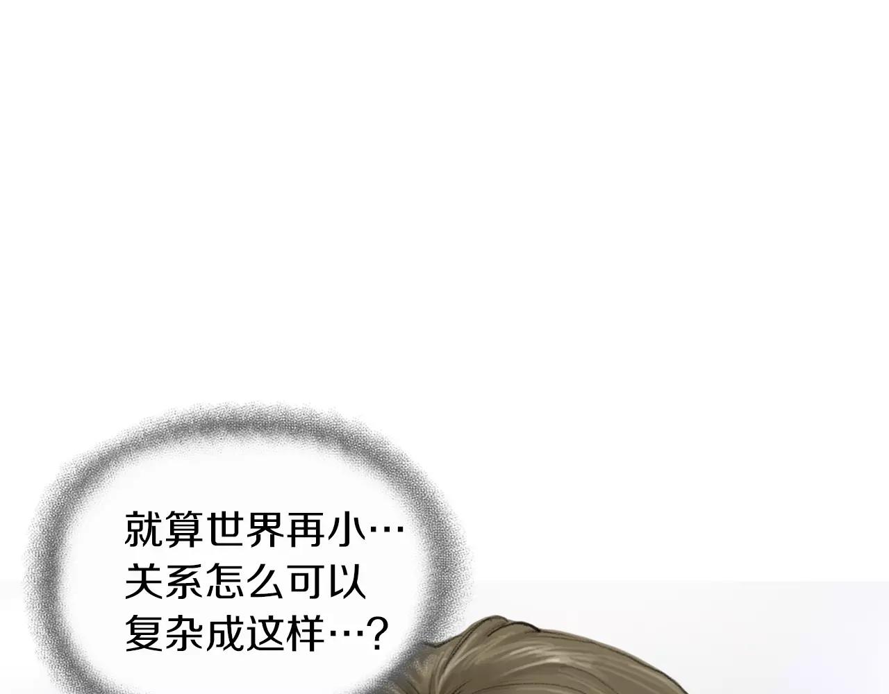 《终极格斗王》第15话 镜头前的挑衅 第23页