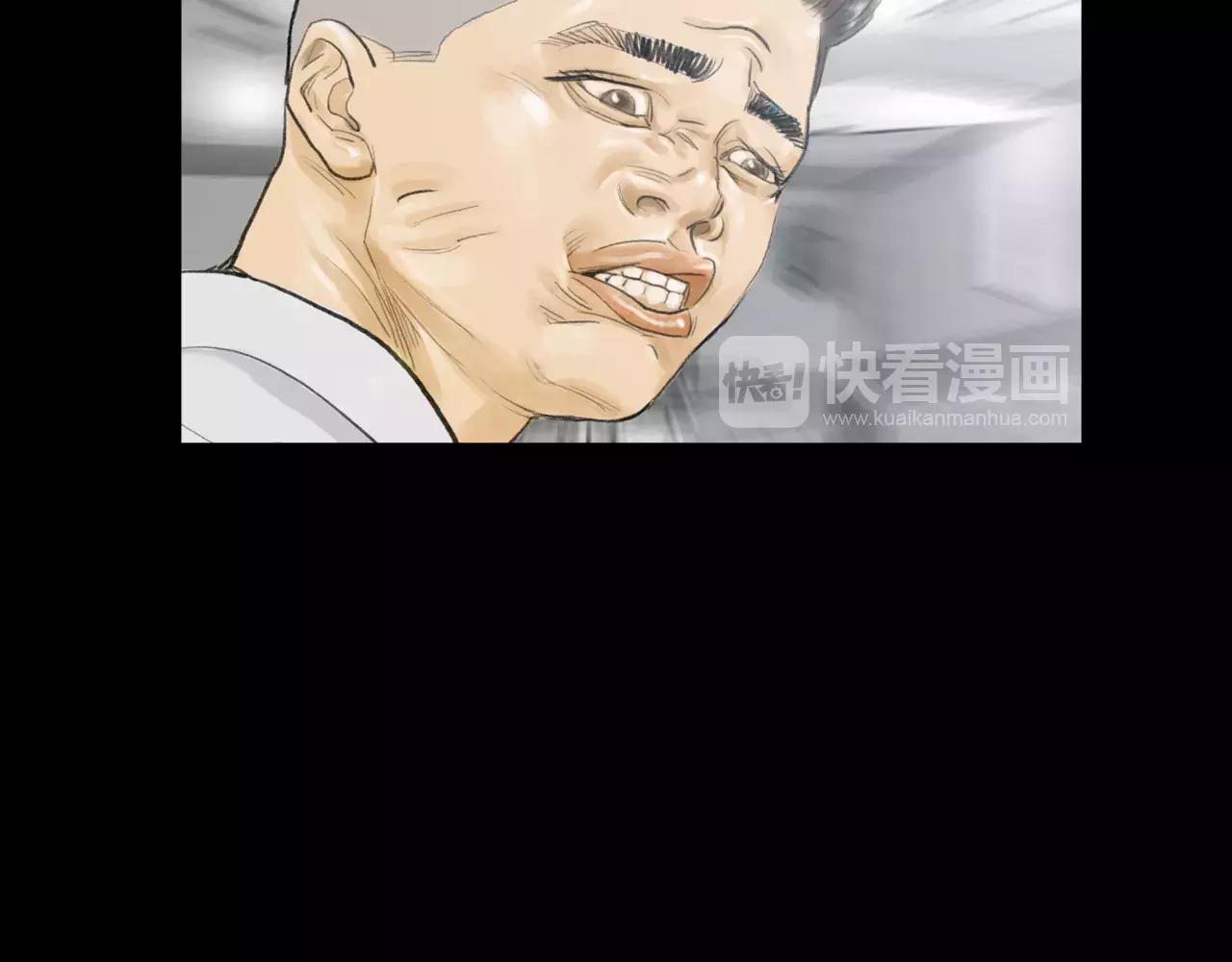《终极格斗王》第15话 镜头前的挑衅 第30页