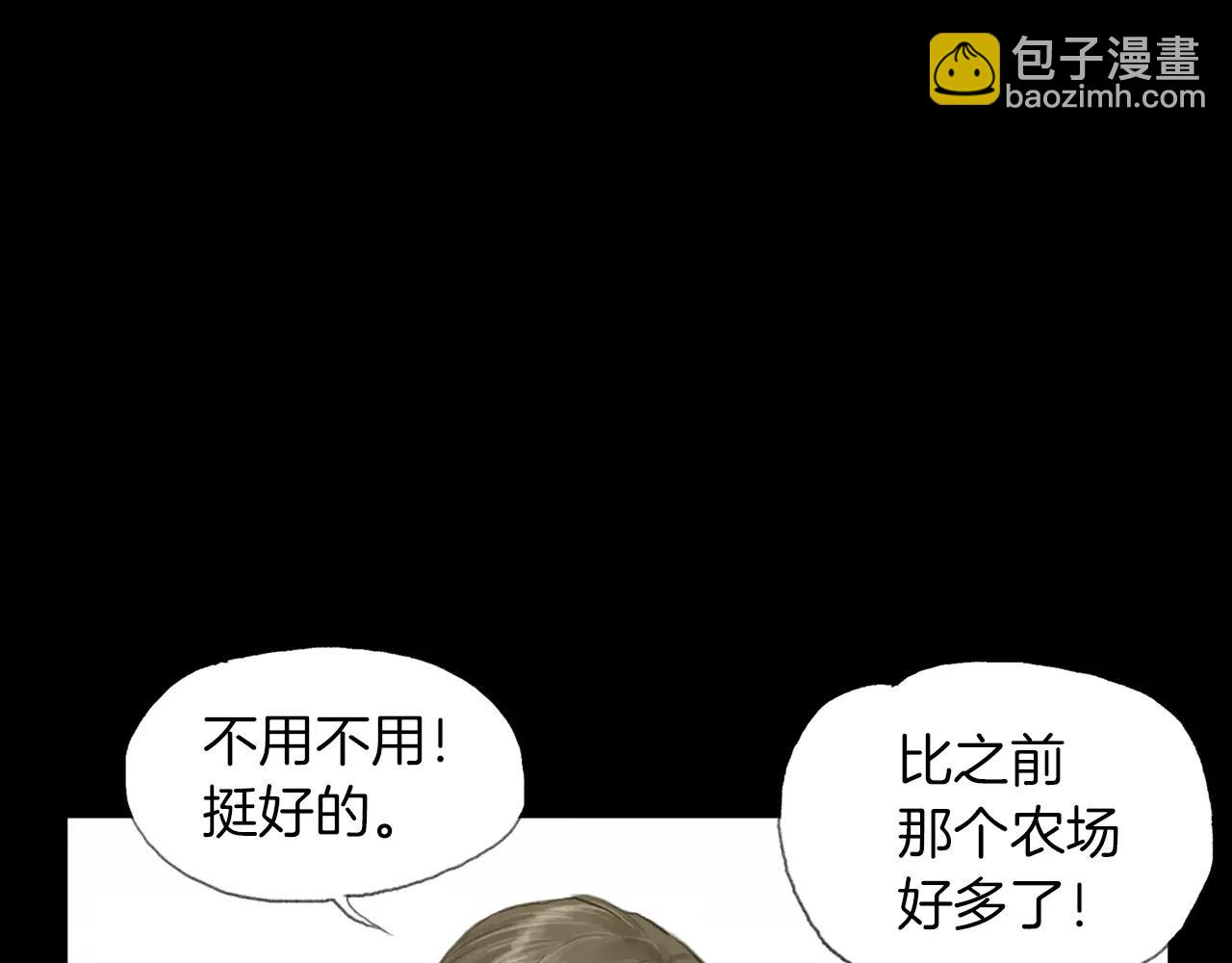 《终极格斗王》第15话 镜头前的挑衅 第33页