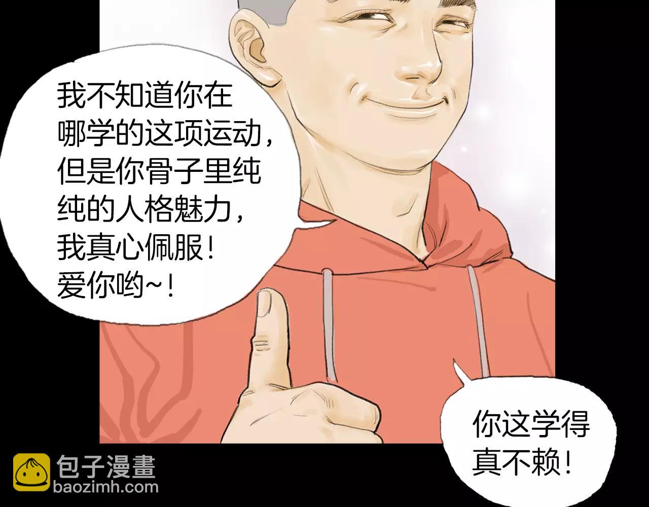 《终极格斗王》第15话 镜头前的挑衅 第40页