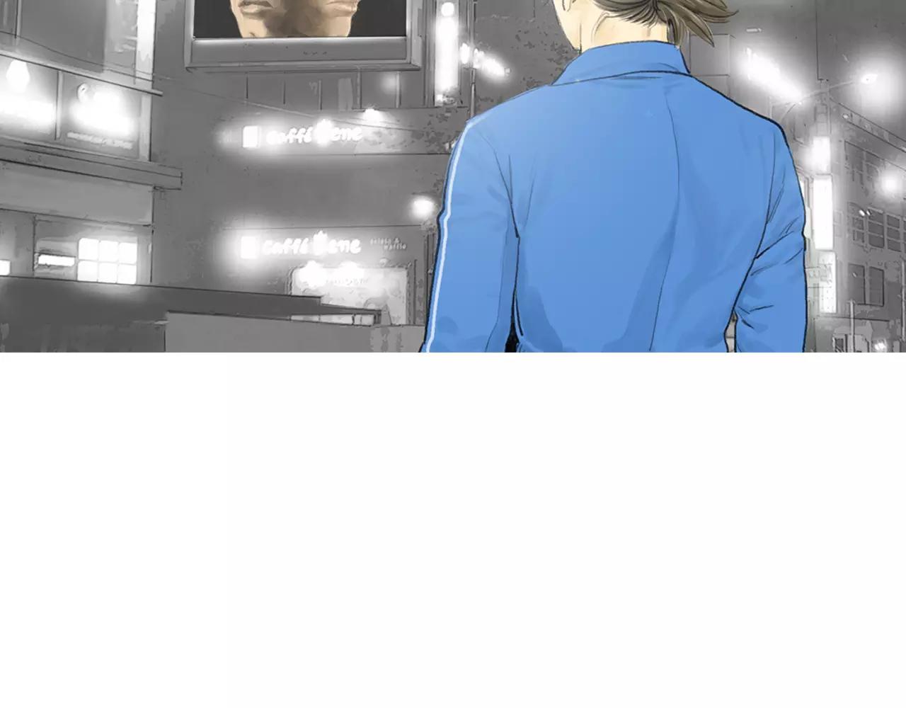 《终极格斗王》第15话 镜头前的挑衅 第4页