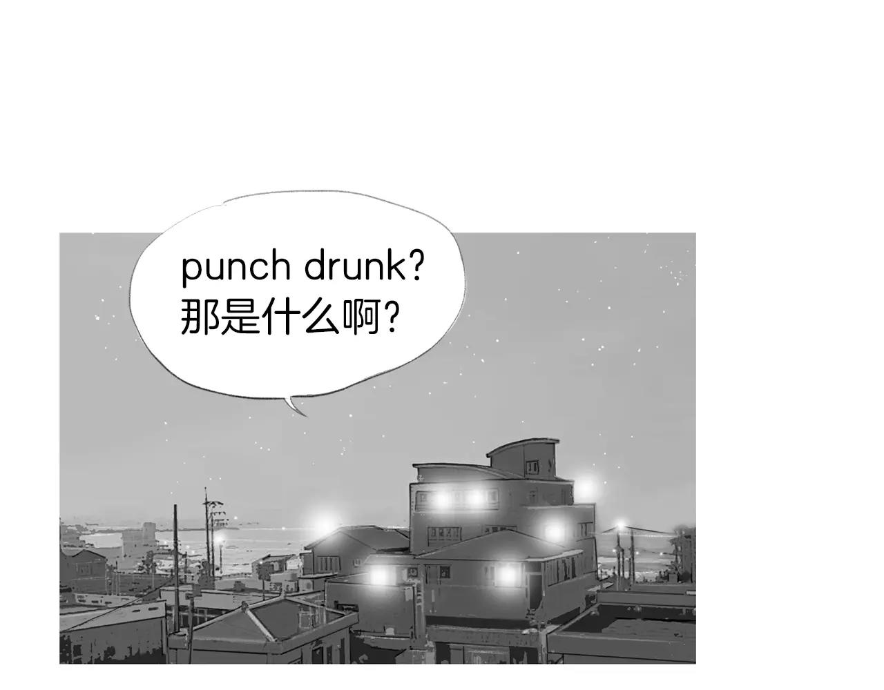 《终极格斗王》第14话 走出荒山 第38页