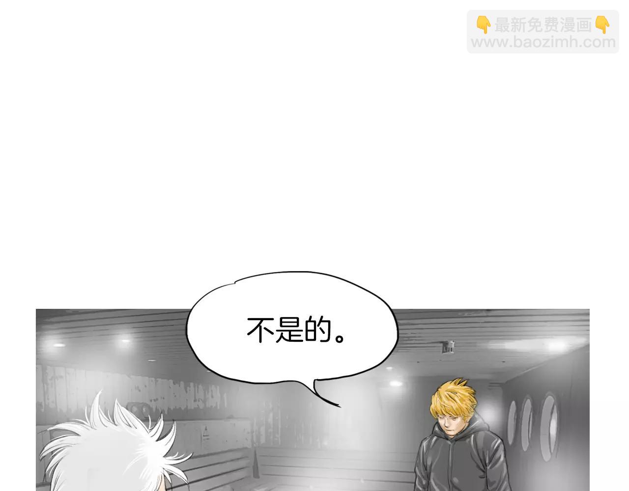《终极格斗王》第13话 残酷现实 第12页