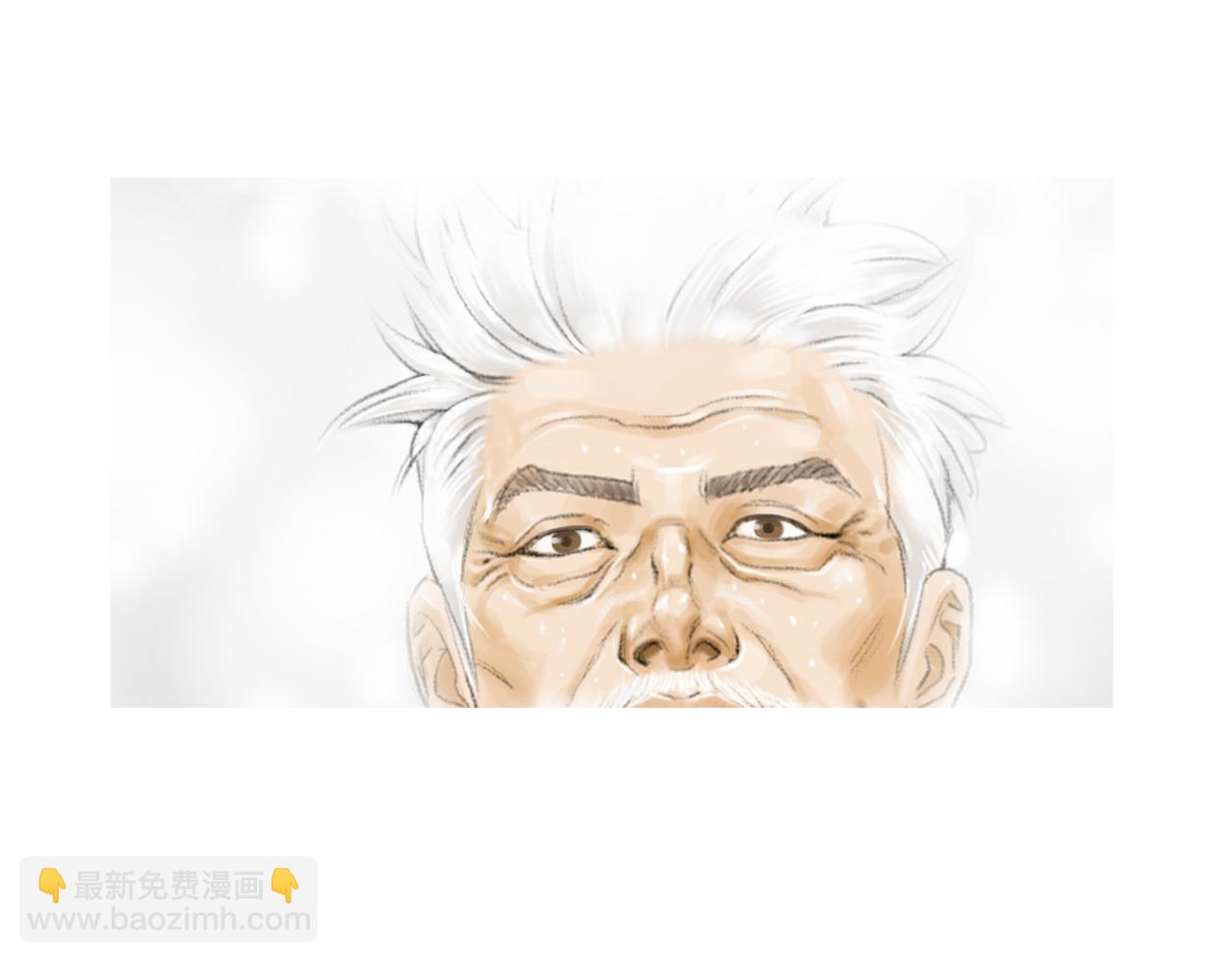 《终极格斗王》第13话 残酷现实 第24页