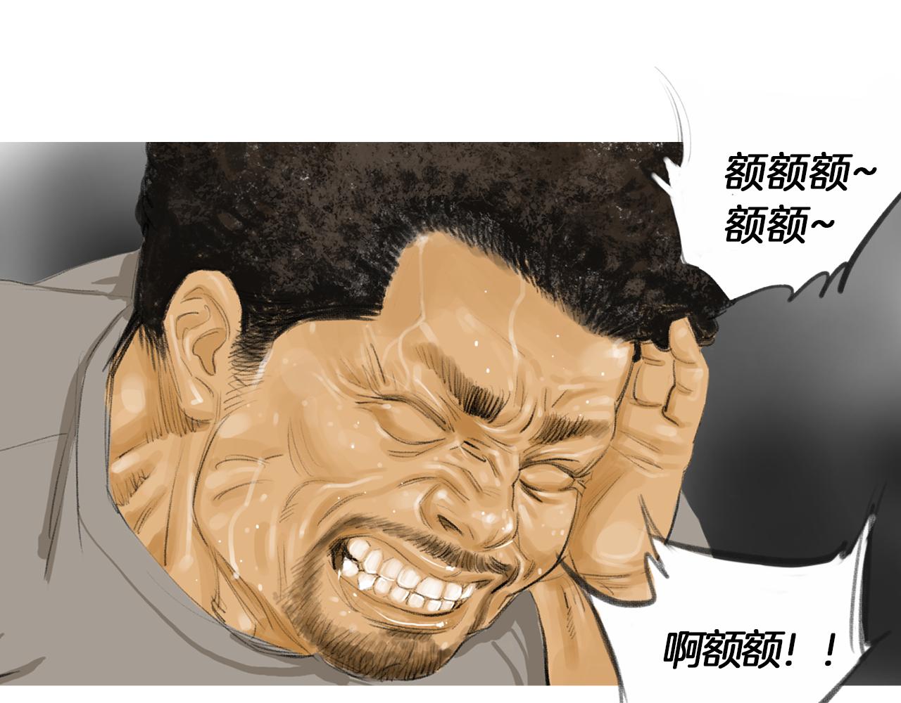 《终极格斗王》第13话 残酷现实 第35页