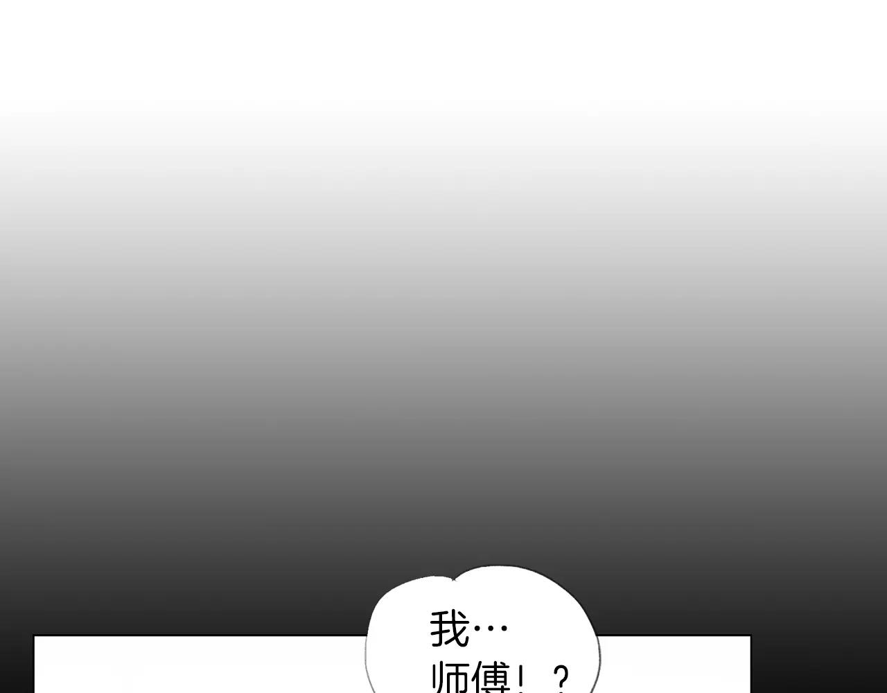 《终极格斗王》第13话 残酷现实 第41页
