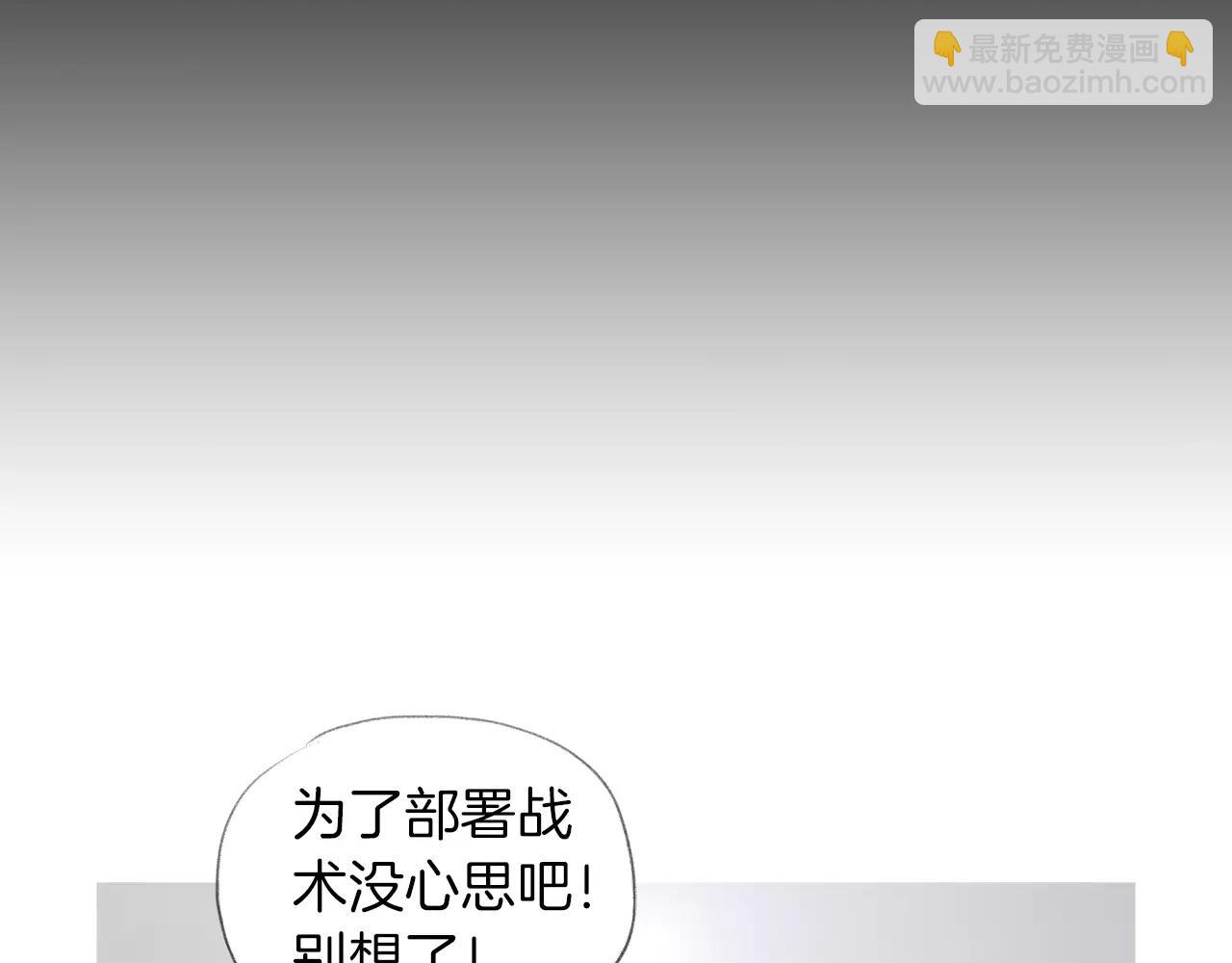《终极格斗王》第13话 残酷现实 第44页